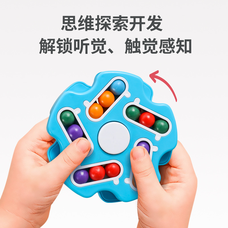 Cross-Border New Arrival Hand Spinner Hamburger Magic Bean Cube Magic Disk Intelligence Fingertip Shaped Cube Rotating Magic Bean Toy