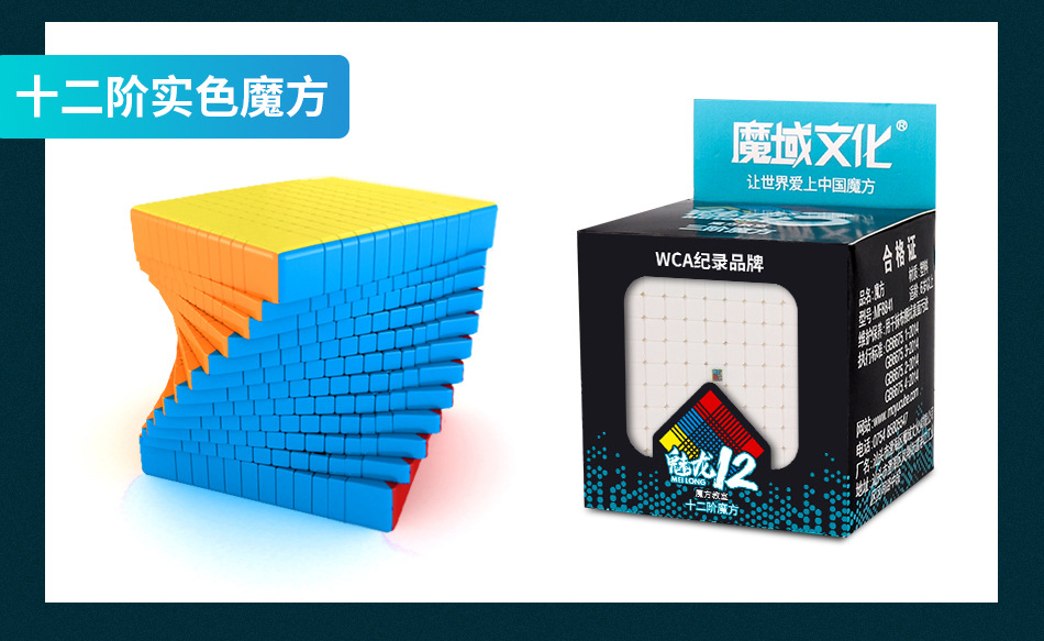[Moyu Charming Dragon Rubik's Cube] Two Three Four Five Six Nine Ten-Order Pyramid Megaminx Frosted Puzzle Magic Cube