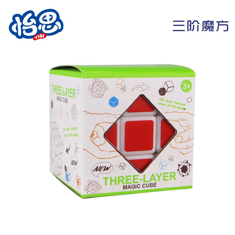 Children&#039;s Early Education Educational Toys Creative Competition Third-Order Magic Cube 5.7cm Three-Dimensional Variety Magic Cube Customizable Wholesale