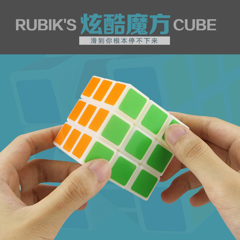 Children's Early Education Educational Toys Creative Competition Third-Order Magic Cube 5.7cm Three-Dimensional Variety Magic Cube Customizable Wholesale Children's Early Education Educational Toys Creative Competition Third-Order Magic Cube 5.7cm Three-Dimensional Variety Magic Cube Customizable Wholesale
