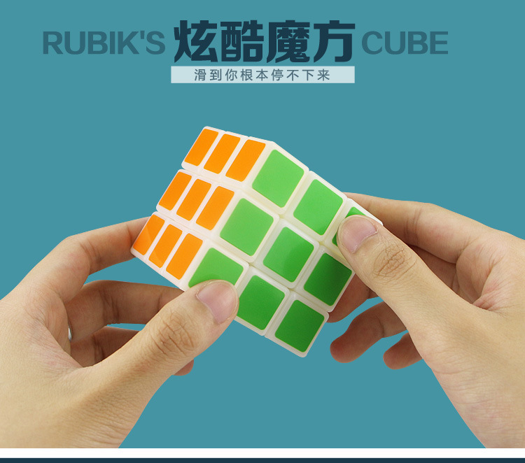Children's Early Education Educational Toys Creative Competition Third-Order Magic Cube 5.7cm Three-Dimensional Variety Magic Cube Customizable Wholesale Children's Early Education Educational Toys Creative Competition Third-Order Magic Cube 5.7cm Three-Dimensional Variety Magic Cube Customizable Wholesale