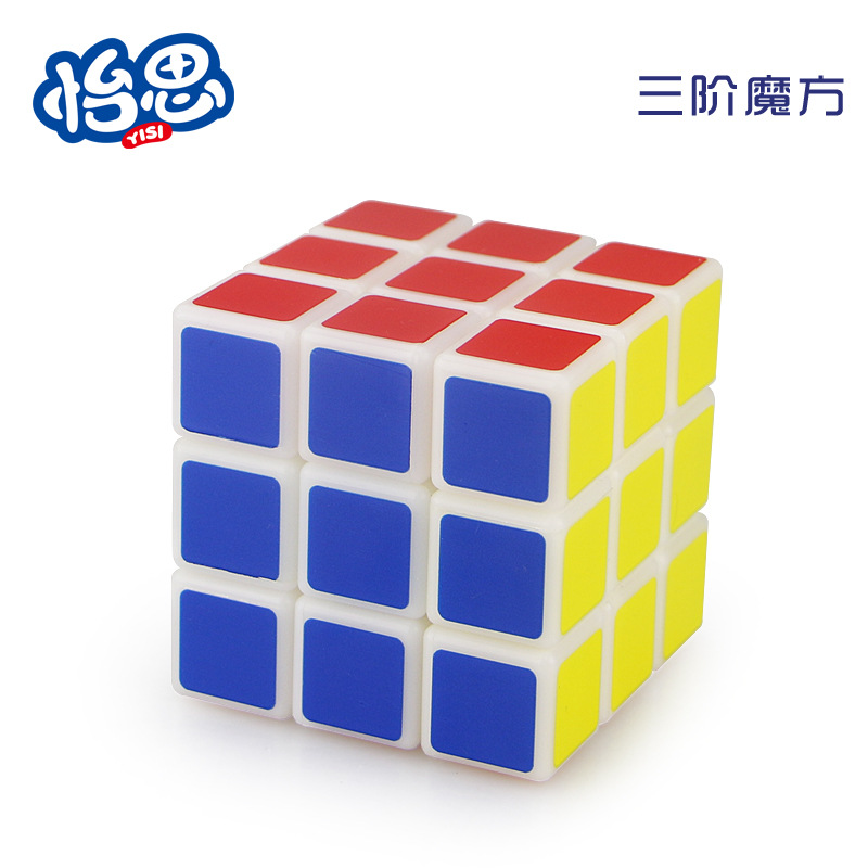 Children&#039;s Early Education Educational Toys Creative Competition Third-Order Magic Cube 5.7cm Three-Dimensional Variety Magic Cube Customizable Wholesale