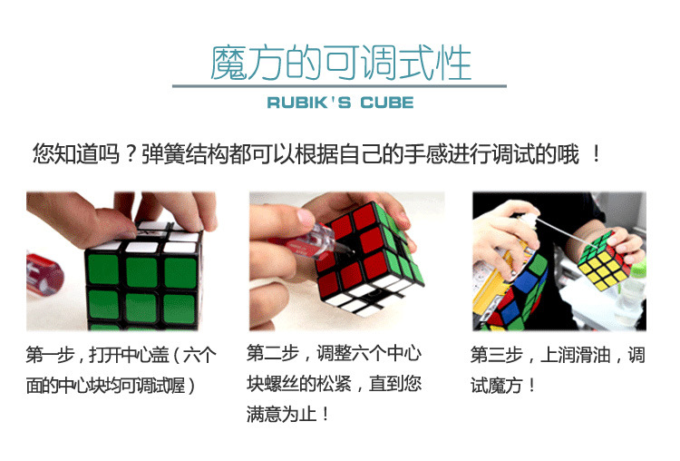 Children's Early Education Educational Toys Creative Competition Third-Order Magic Cube 5.7cm Three-Dimensional Variety Magic Cube Customizable Wholesale Children's Early Education Educational Toys Creative Competition Third-Order Magic Cube 5.7cm Three-Dimensional Variety Magic Cube Customizable Wholesale