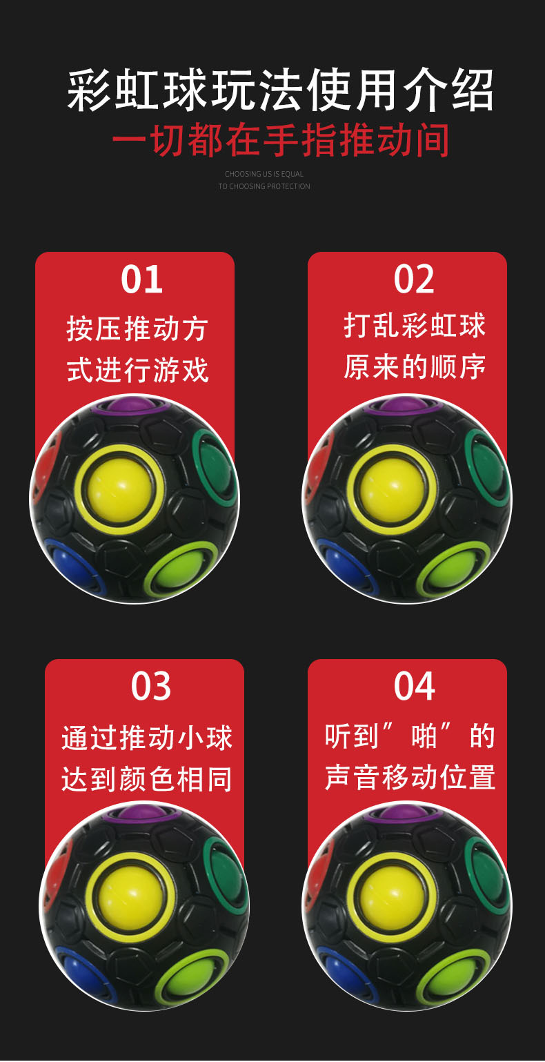 Cross-Border Rainbow Ball Cube 12-Hole Decompression Fingertip Toy Magic Ball Plastic Press Ball 7cm Decompression Artifact Cross-Border Rainbow Ball Cube 12-Hole Decompression Fingertip Toy Magic Ball Plastic Press Ball 7cm Decompression Artifact