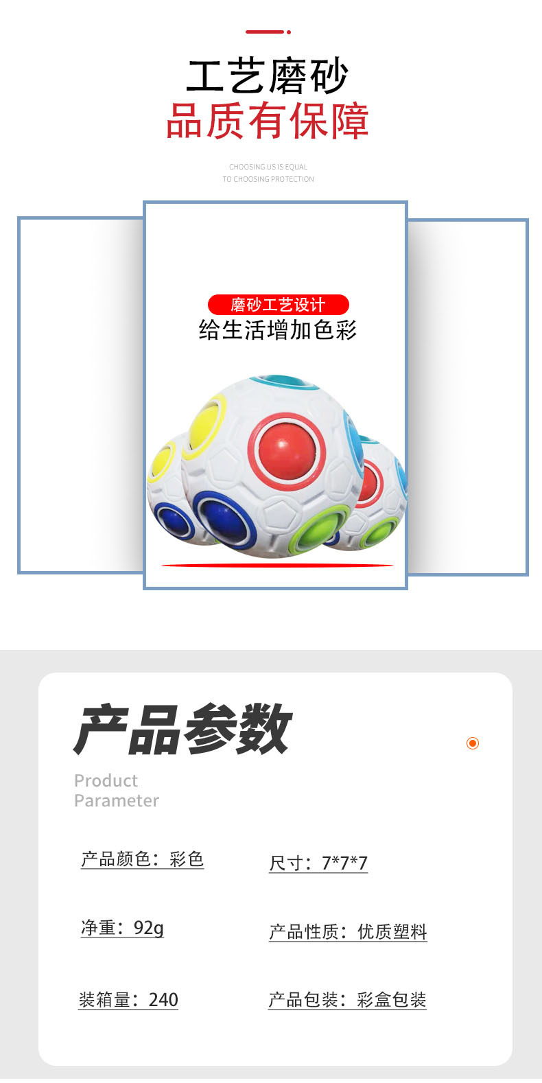 Cross-Border Rainbow Ball Cube 12-Hole Decompression Fingertip Toy Magic Ball Plastic Press Ball 7cm Decompression Artifact Cross-Border Rainbow Ball Cube 12-Hole Decompression Fingertip Toy Magic Ball Plastic Press Ball 7cm Decompression Artifact