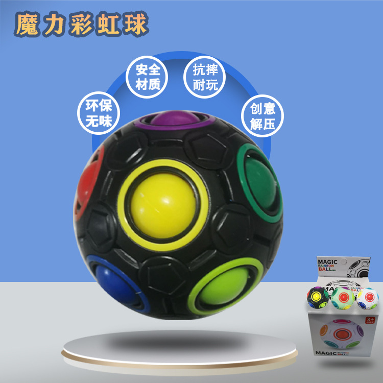Cross-Border Rainbow Ball Cube 12-Hole Decompression Fingertip Toy Magic Ball Plastic Press Ball 7cm Decompression Artifact
