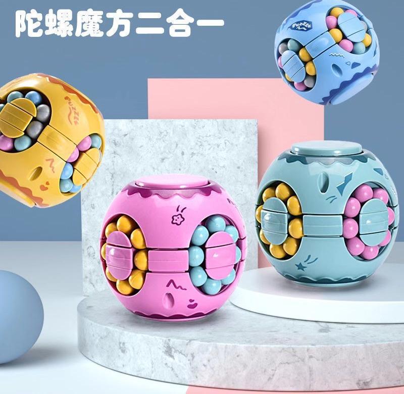 New Creative Rotational Hand Spinner Hamburger Rubik&#039;s Cube Toy Children&#039;s Intelligence Development Nostalgic Puzzle Magic Bean Wholesale