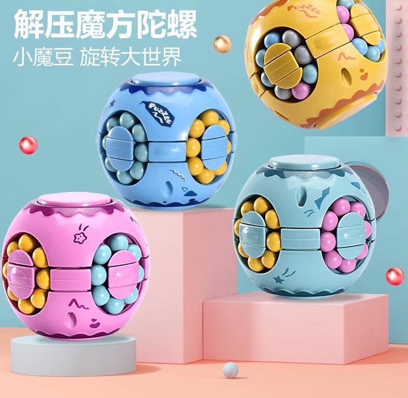 New Creative Rotational Hand Spinner Hamburger Rubik&#039;s Cube Toy Children&#039;s Intelligence Development Nostalgic Puzzle Magic Bean Wholesale