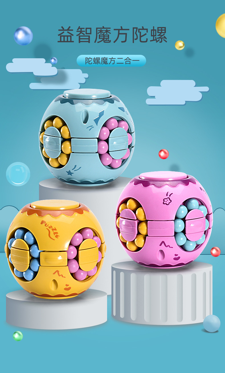 New Creative Rotational Hand Spinner Hamburger Rubik's Cube Toy Children's Intelligence Development Nostalgic Puzzle Magic Bean Wholesale New Creative Rotational Hand Spinner Hamburger Rubik's Cube Toy Children's Intelligence Development Nostalgic Puzzle Magic Bean Wholesale