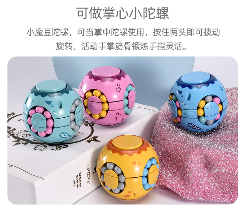 New Creative Rotational Hand Spinner Hamburger Rubik's Cube Toy Children's Intelligence Development Nostalgic Puzzle Magic Bean Wholesale New Creative Rotational Hand Spinner Hamburger Rubik's Cube Toy Children's Intelligence Development Nostalgic Puzzle Magic Bean Wholesale