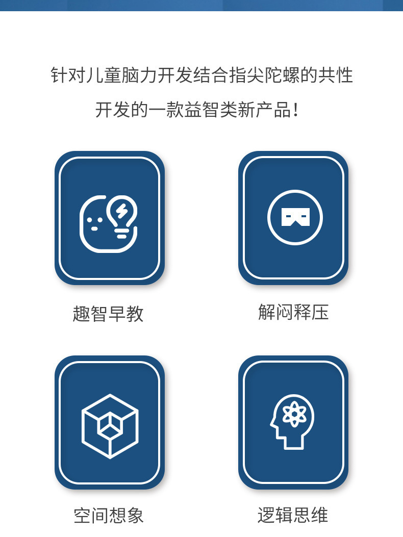 New Creative Rotational Hand Spinner Hamburger Rubik's Cube Toy Children's Intelligence Development Nostalgic Puzzle Magic Bean Wholesale New Creative Rotational Hand Spinner Hamburger Rubik's Cube Toy Children's Intelligence Development Nostalgic Puzzle Magic Bean Wholesale