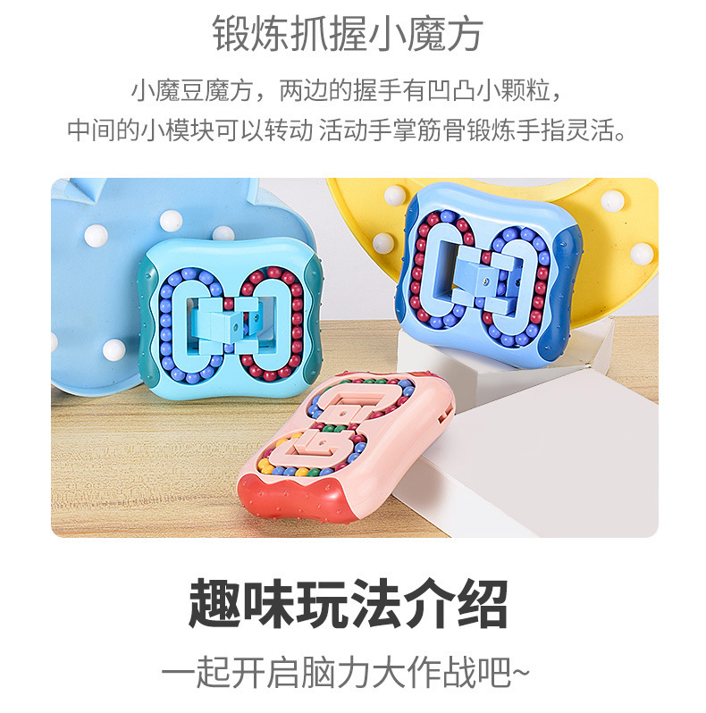New Creative Rotational Hand Spinner Hamburger Rubik's Cube Toy Children's Intelligence Development Nostalgic Puzzle Magic Bean Wholesale New Creative Rotational Hand Spinner Hamburger Rubik's Cube Toy Children's Intelligence Development Nostalgic Puzzle Magic Bean Wholesale