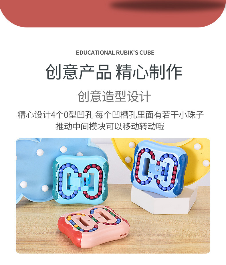 New Creative Rotational Hand Spinner Hamburger Rubik's Cube Toy Children's Intelligence Development Nostalgic Puzzle Magic Bean Wholesale New Creative Rotational Hand Spinner Hamburger Rubik's Cube Toy Children's Intelligence Development Nostalgic Puzzle Magic Bean Wholesale