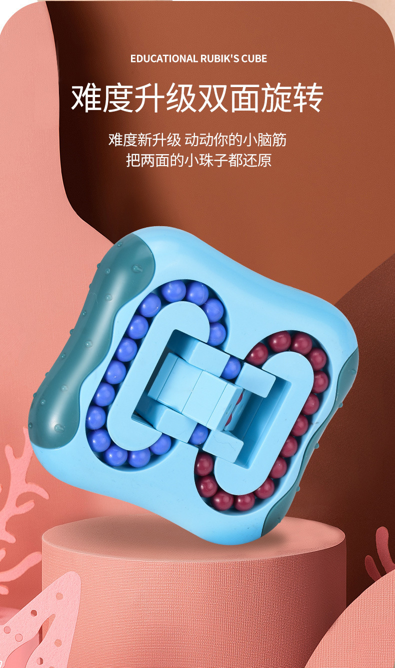 New Creative Rotational Hand Spinner Hamburger Rubik's Cube Toy Children's Intelligence Development Nostalgic Puzzle Magic Bean Wholesale New Creative Rotational Hand Spinner Hamburger Rubik's Cube Toy Children's Intelligence Development Nostalgic Puzzle Magic Bean Wholesale