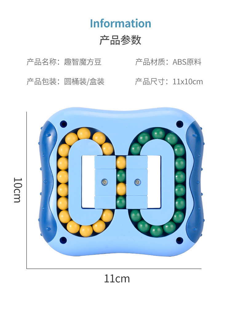 New Creative Rotational Hand Spinner Hamburger Rubik's Cube Toy Children's Intelligence Development Nostalgic Puzzle Magic Bean Wholesale New Creative Rotational Hand Spinner Hamburger Rubik's Cube Toy Children's Intelligence Development Nostalgic Puzzle Magic Bean Wholesale