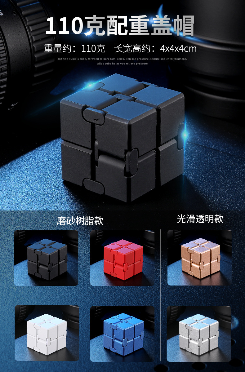 Magic Cube Tool for Pressure Reduction Decompression Toy Class Boring Adult Flip Alloy Finger Square