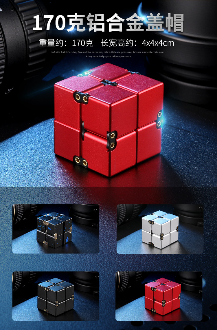Magic Cube Tool for Pressure Reduction Decompression Toy Class Boring Adult Flip Alloy Finger Square