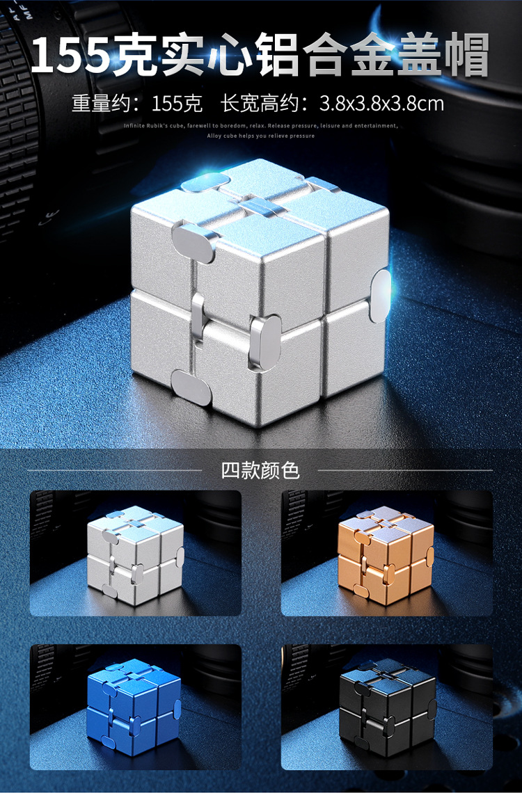 Magic Cube Tool for Pressure Reduction Decompression Toy Class Boring Adult Flip Alloy Finger Square
