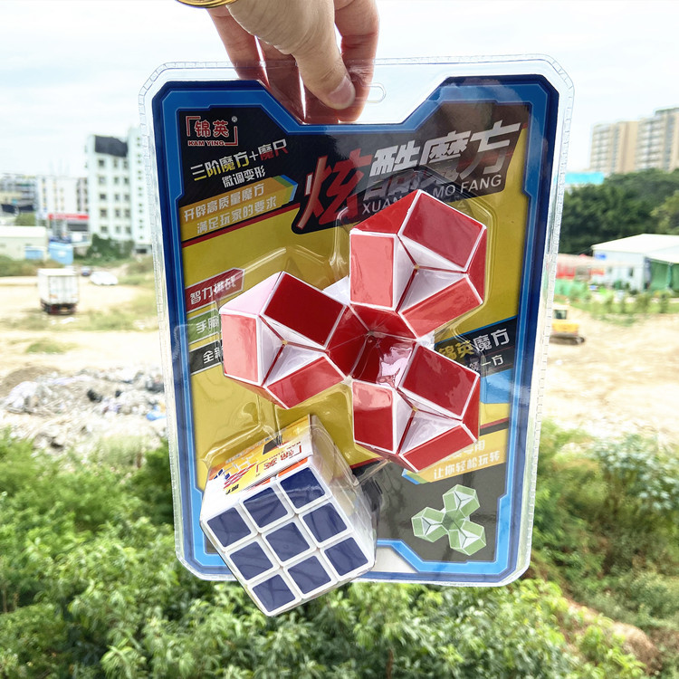 1155 New Children's Puzzle Magic Cube and Magic Ruler Educational Toys Factory Direct Sales Wholesale 1155 New Children's Puzzle Magic Cube and Magic Ruler Educational Toys Factory Direct Sales Wholesale