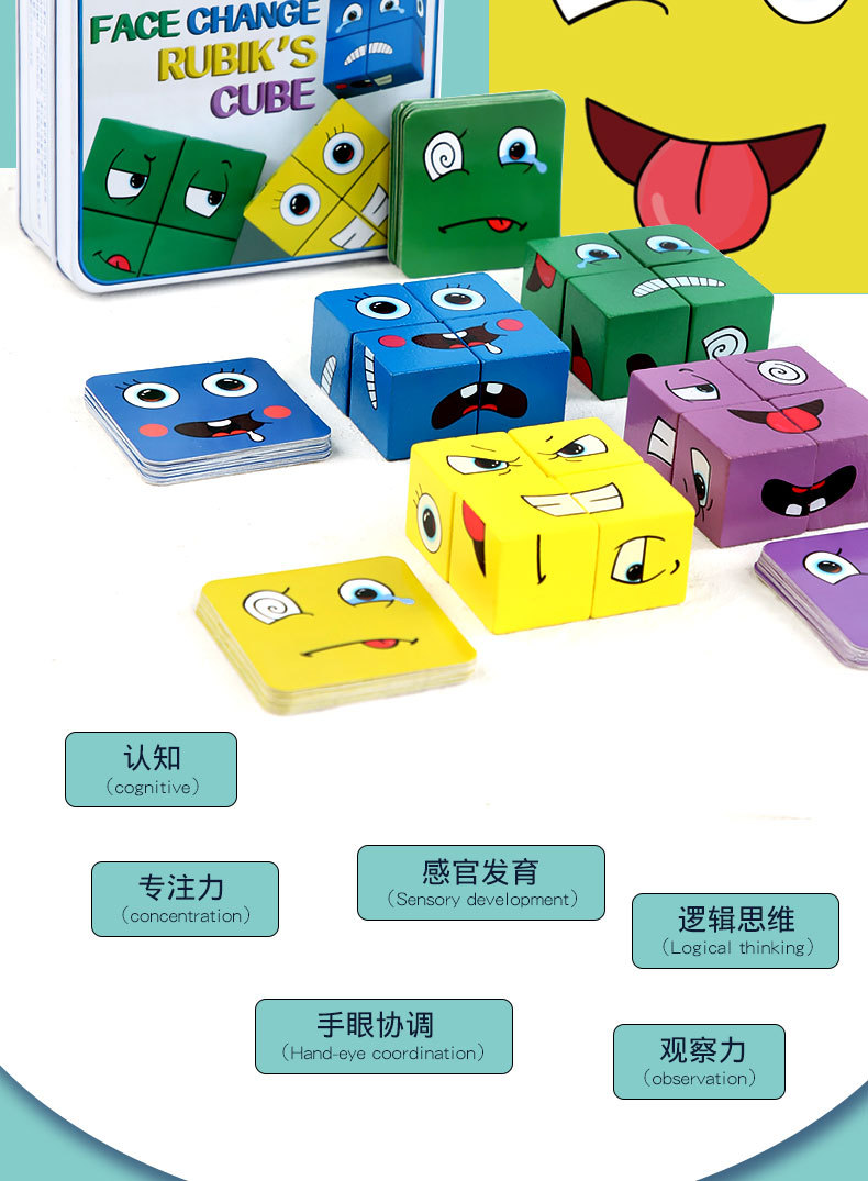 Children's 3D Face-Changing Cube Building Blocks Logical Thinking Training Large Magic Cube Children's 3D Face-Changing Cube Building Blocks Logical Thinking Training Large Magic Cube
