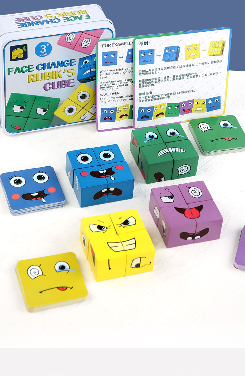Children's 3D Face-Changing Cube Building Blocks Logical Thinking Training Large Magic Cube Children's 3D Face-Changing Cube Building Blocks Logical Thinking Training Large Magic Cube