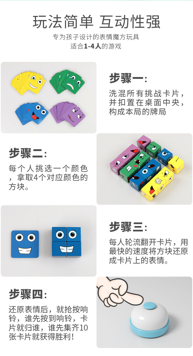 Children's 3D Face-Changing Cube Building Blocks Logical Thinking Training Large Magic Cube Children's 3D Face-Changing Cube Building Blocks Logical Thinking Training Large Magic Cube