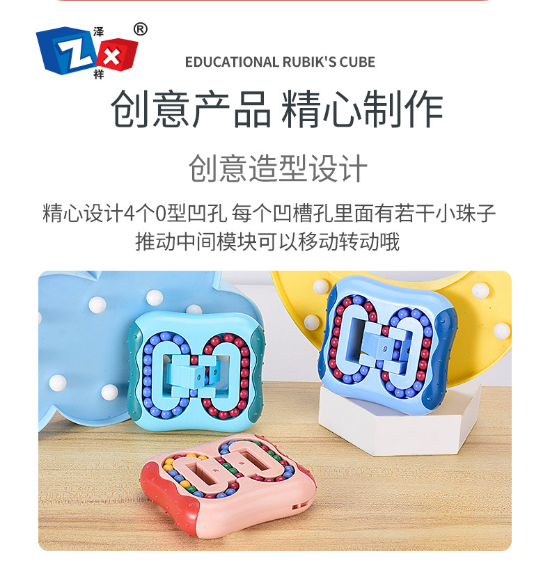 Cross-Border New Arrival Rotating Magic Bean Puzzle Fingertip Cube Creative Magic Disk Flat Ball Decompression Toys for Children Decompression Cross-Border New Arrival Rotating Magic Bean Puzzle Fingertip Cube Creative Magic Disk Flat Ball Decompression Toys for Children Decompression