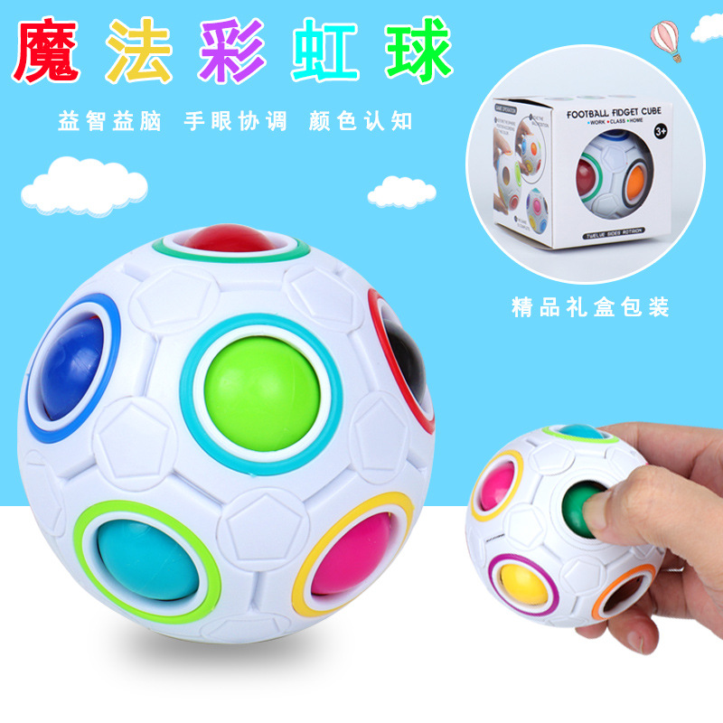 Magic Rainbow Ball Cube 12-Hole Decompression Intelligence Toy Press Fun Magic Pillow Children &#039;S Activity Gift Wholesale
