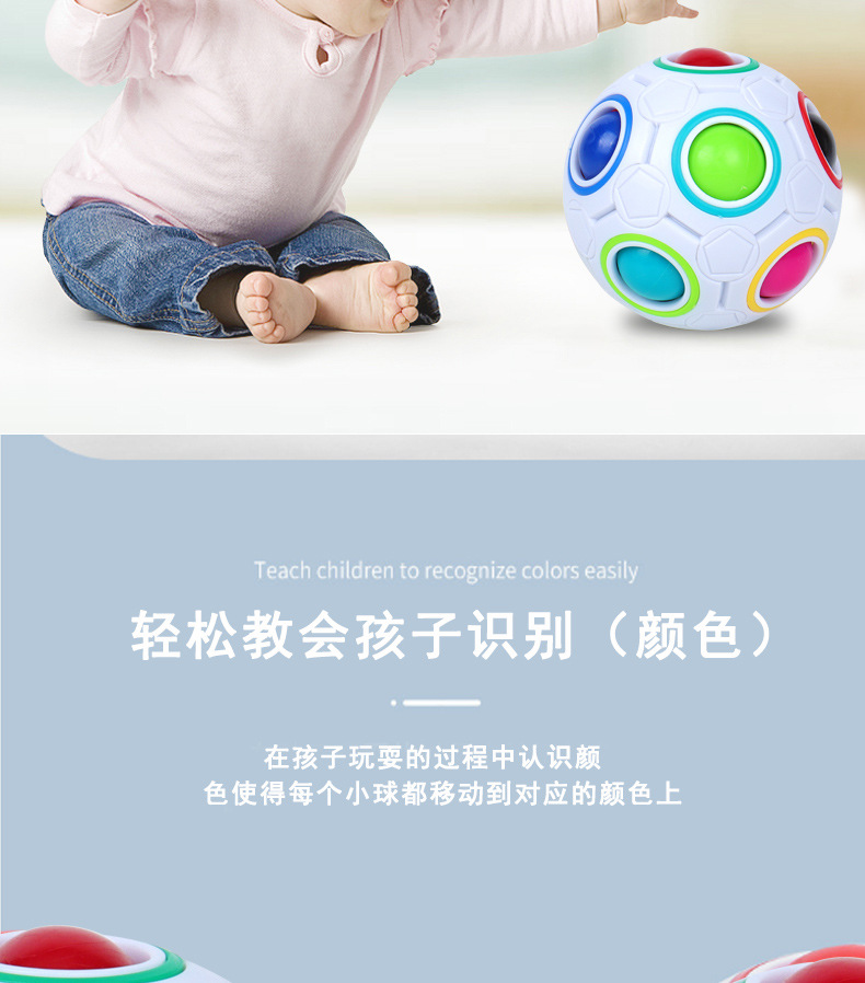 Magic Rainbow Ball Cube 12-Hole Decompression Intelligence Toy Press Fun Magic Pillow Children 'S Activity Gift Wholesale