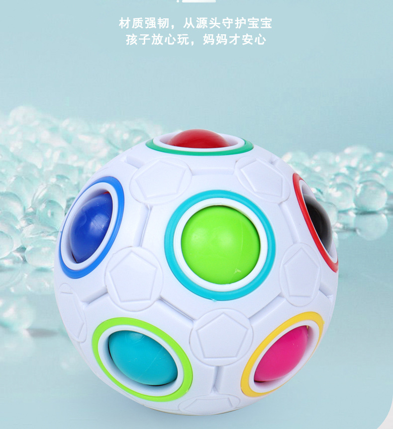 Magic Rainbow Ball Cube 12-Hole Decompression Intelligence Toy Press Fun Magic Pillow Children 'S Activity Gift Wholesale