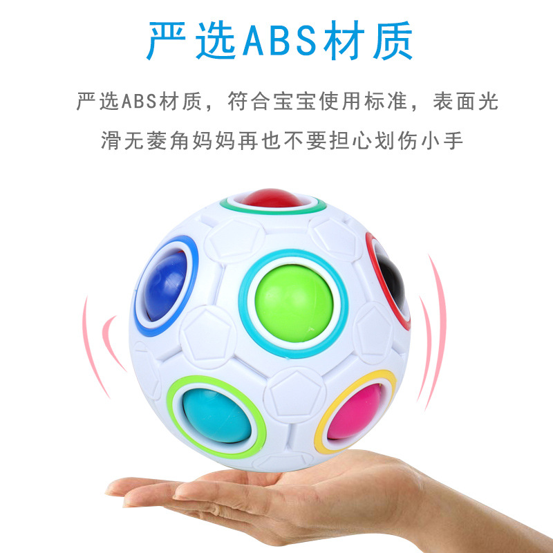 Magic Rainbow Ball Cube 12-Hole Decompression Intelligence Toy Press Fun Magic Pillow Children 'S Activity Gift Wholesale