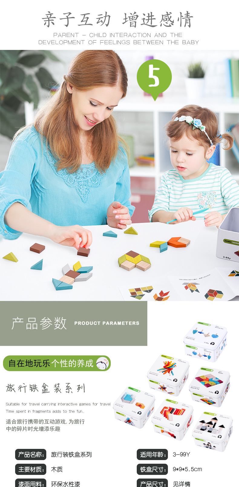Travel Iron Box Wooden Educational Toys Early Education Perception Children Puzzle Magic Cube Puzzle Blocks Gyro Domino