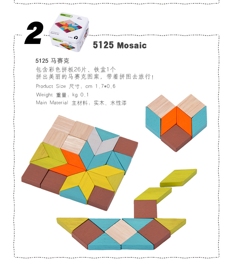 Travel Iron Box Wooden Educational Toys Early Education Perception Children Puzzle Magic Cube Puzzle Blocks Gyro Domino