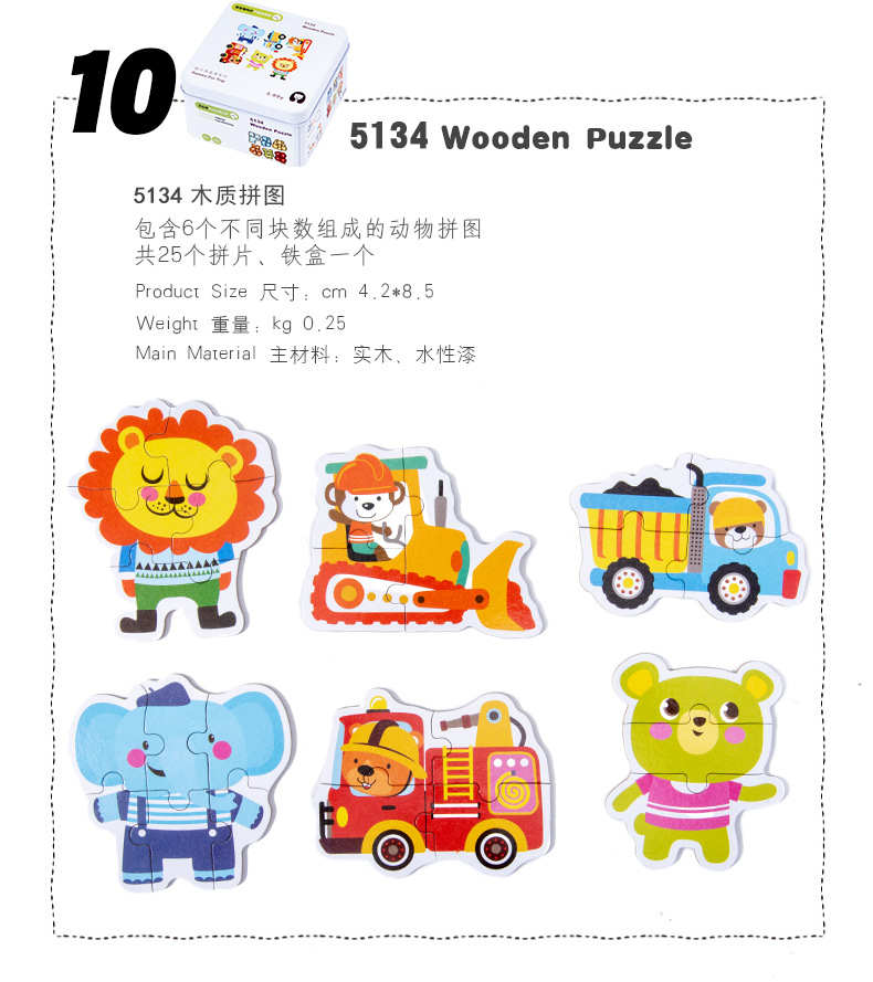 Travel Iron Box Wooden Educational Toys Early Education Perception Children Puzzle Magic Cube Puzzle Blocks Gyro Domino