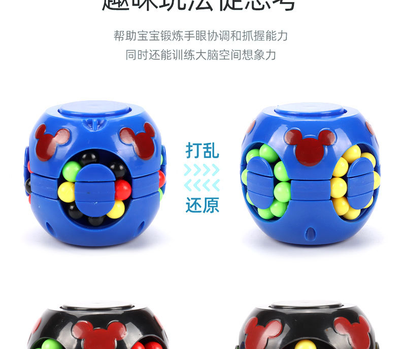 Burger Rubik's Cube Toy Magic Bean Cube Creative Hand Spinner Children's Educational Intelligence Development TikTok Adult Pressure Reduction