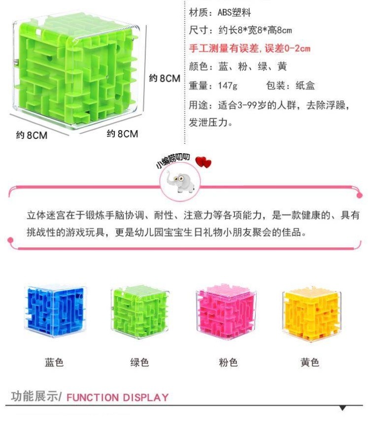 Children&#039;s Day 3D Rotating Magic Bean Intelligence Fingertip Cube Magic Disk Hand Spinner Kindergarten Hamburger Rubik&#039;s Cube Toy