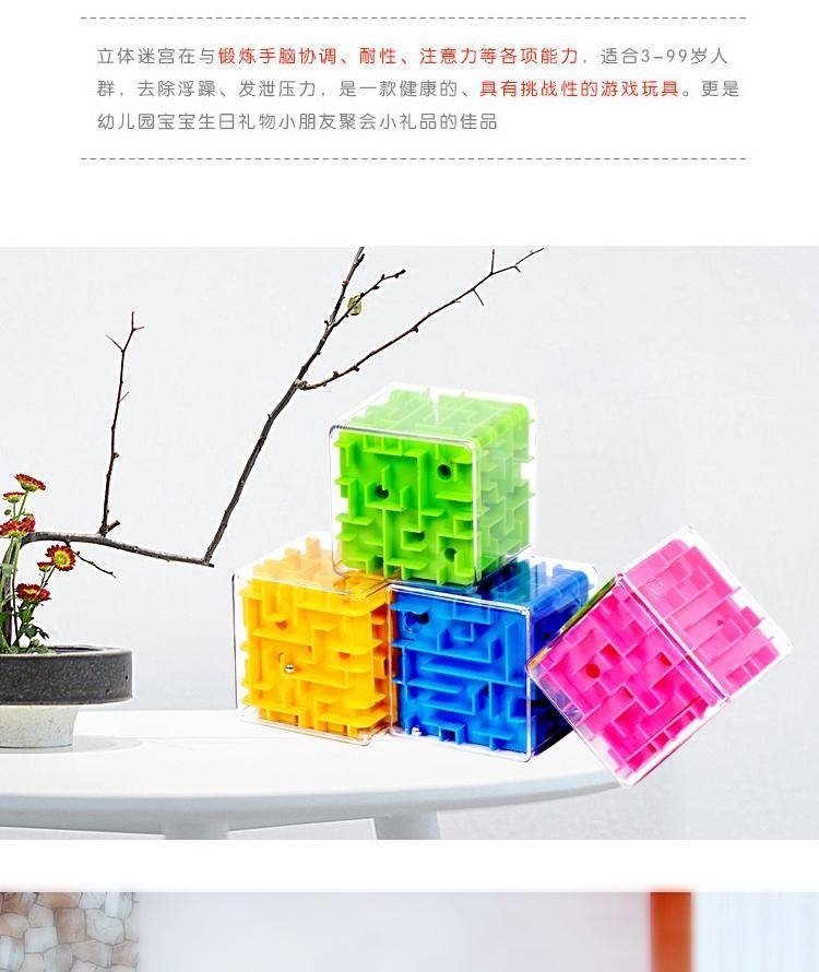 Children's Day 3D Rotating Magic Bean Intelligence Fingertip Cube Magic Disk Hand Spinner Kindergarten Hamburger Rubik's Cube Toy Children's Day 3D Rotating Magic Bean Intelligence Fingertip Cube Magic Disk Hand Spinner Kindergarten Hamburger Rubik's Cube Toy