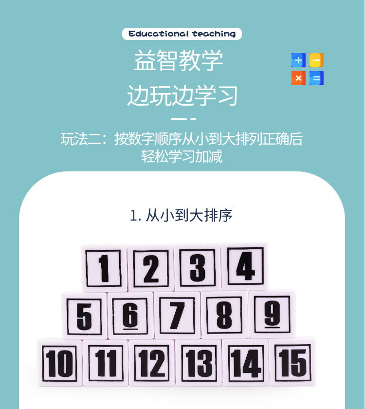 Digital Klotski Sliding Puzzle Labyrinth Cube Magic Ruler Elementary School Student Stall Math Magnet Children's Toy Free Shipping Digital Klotski Sliding Puzzle Labyrinth Cube Magic Ruler Elementary School Student Stall Math Magnet Children's Toy Free Shipping