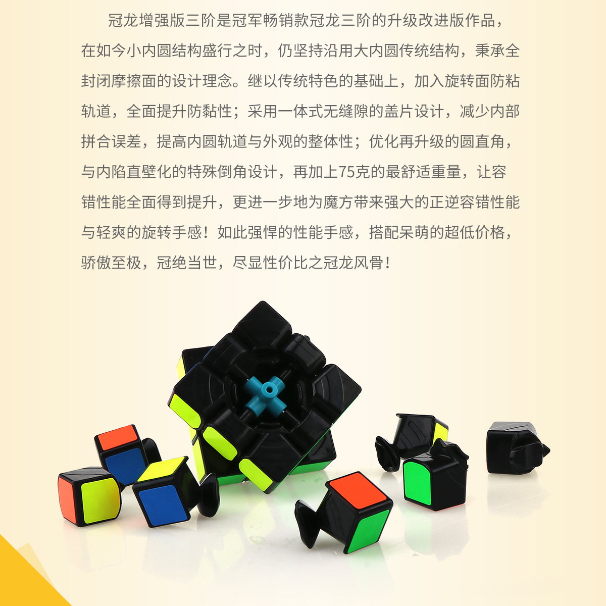 [Yongjun Guanlong Enhanced Version Third-Level Rubik's Cube] Guanlong Enhanced Version Third-Generation Guanlong 3-Level Competition Puzzle Magic Cube