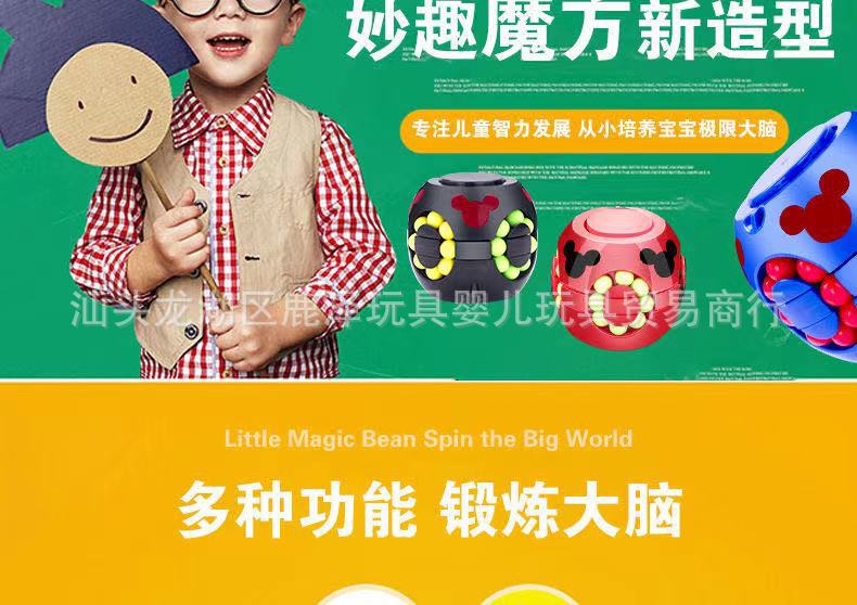 Popular Hamburger Rubik's Cube Wholesale Adult and Children Puzzle Brain Development Hand Spinner Magic Bean Stall Gift Popular Hamburger Rubik's Cube Wholesale Adult and Children Puzzle Brain Development Hand Spinner Magic Bean Stall Gift