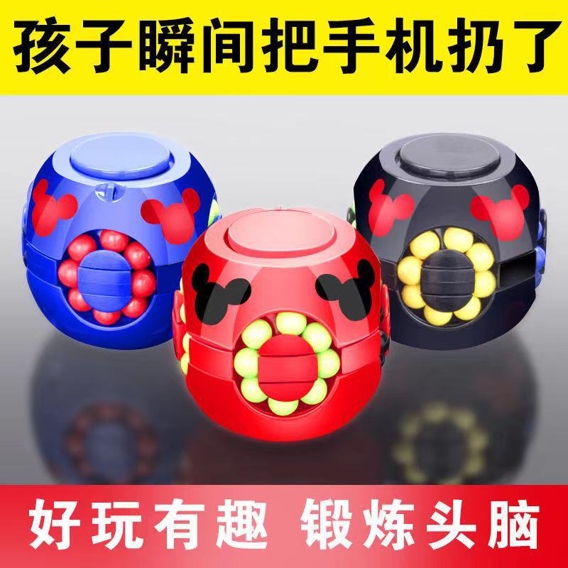 Popular Hamburger Rubik&#039;s Cube Wholesale Adult and Children Puzzle Brain Development Hand Spinner Magic Bean Stall Gift