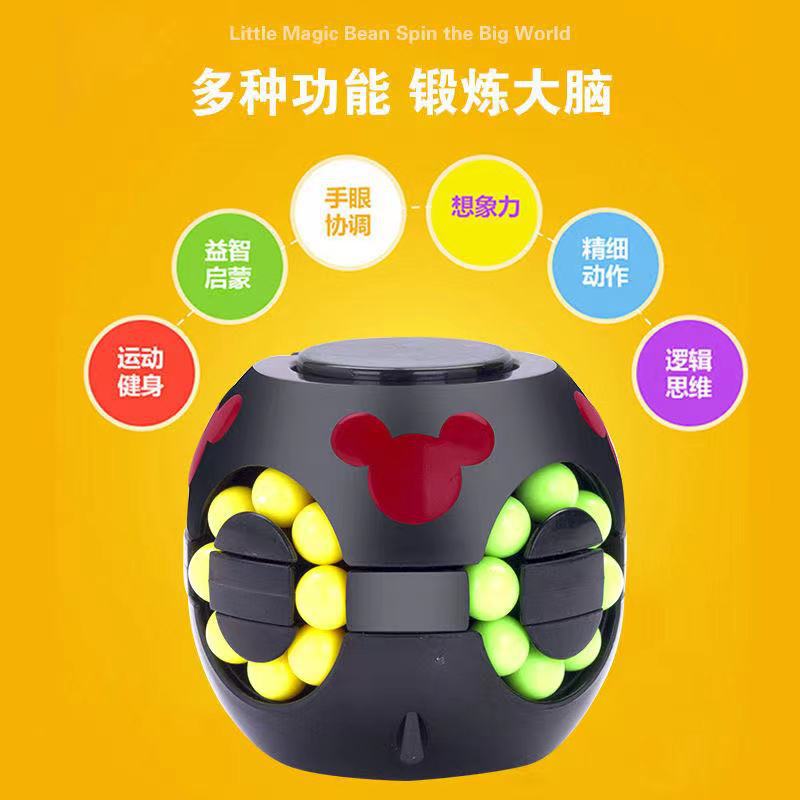 Popular Hamburger Rubik&#039;s Cube Wholesale Adult and Children Puzzle Brain Development Hand Spinner Magic Bean Stall Gift