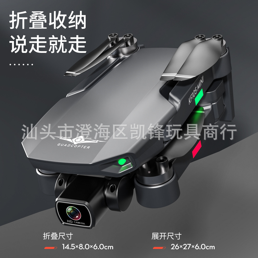 Kf105 Obstacle Avoidance Brushless GPS Lightweight UAV 250G Folding Quadcopter Remote Control Aircraft Airplane Model Toy