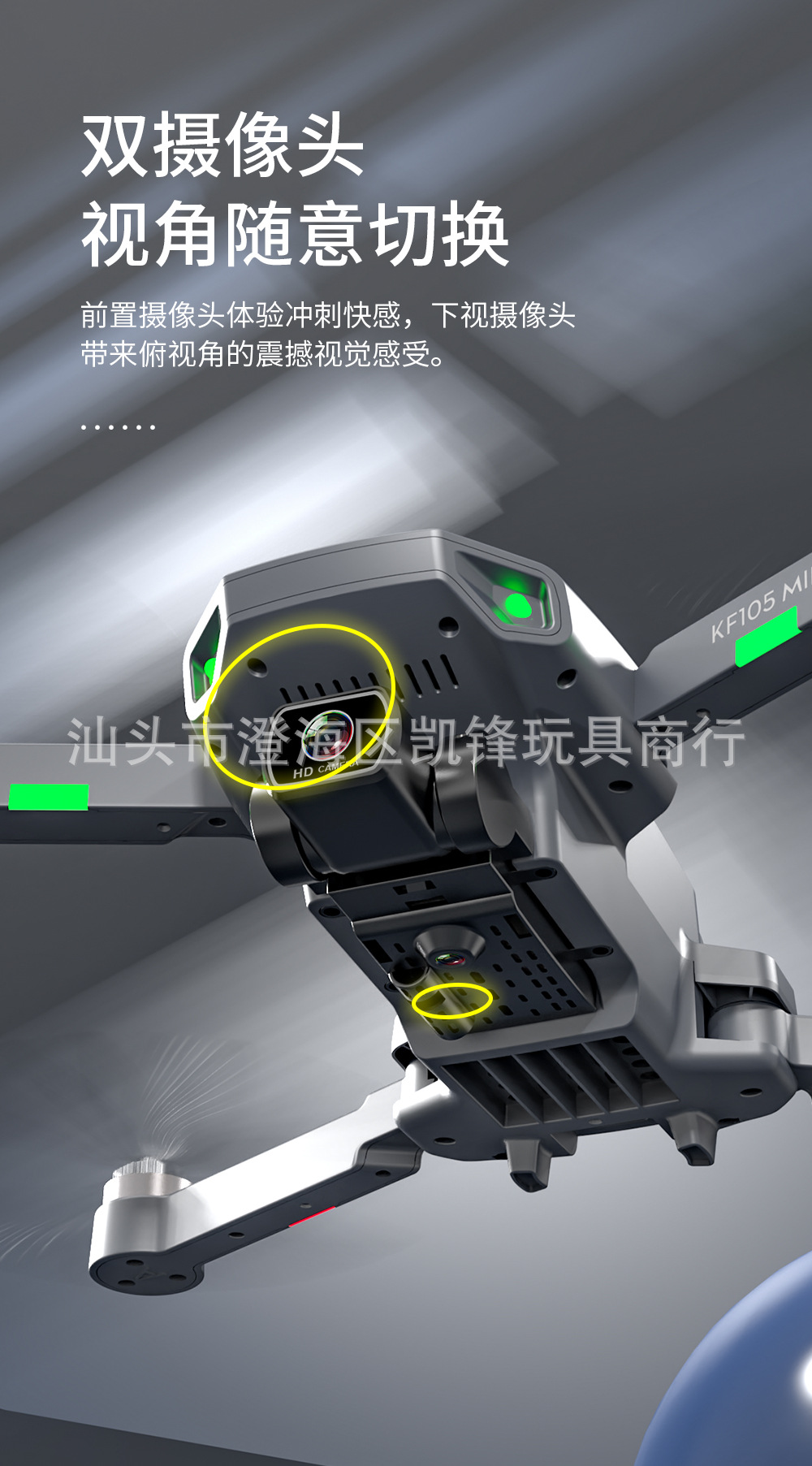 Kf105 Obstacle Avoidance Brushless GPS Lightweight UAV 250G Folding Quadcopter Remote Control Aircraft Airplane Model Toy