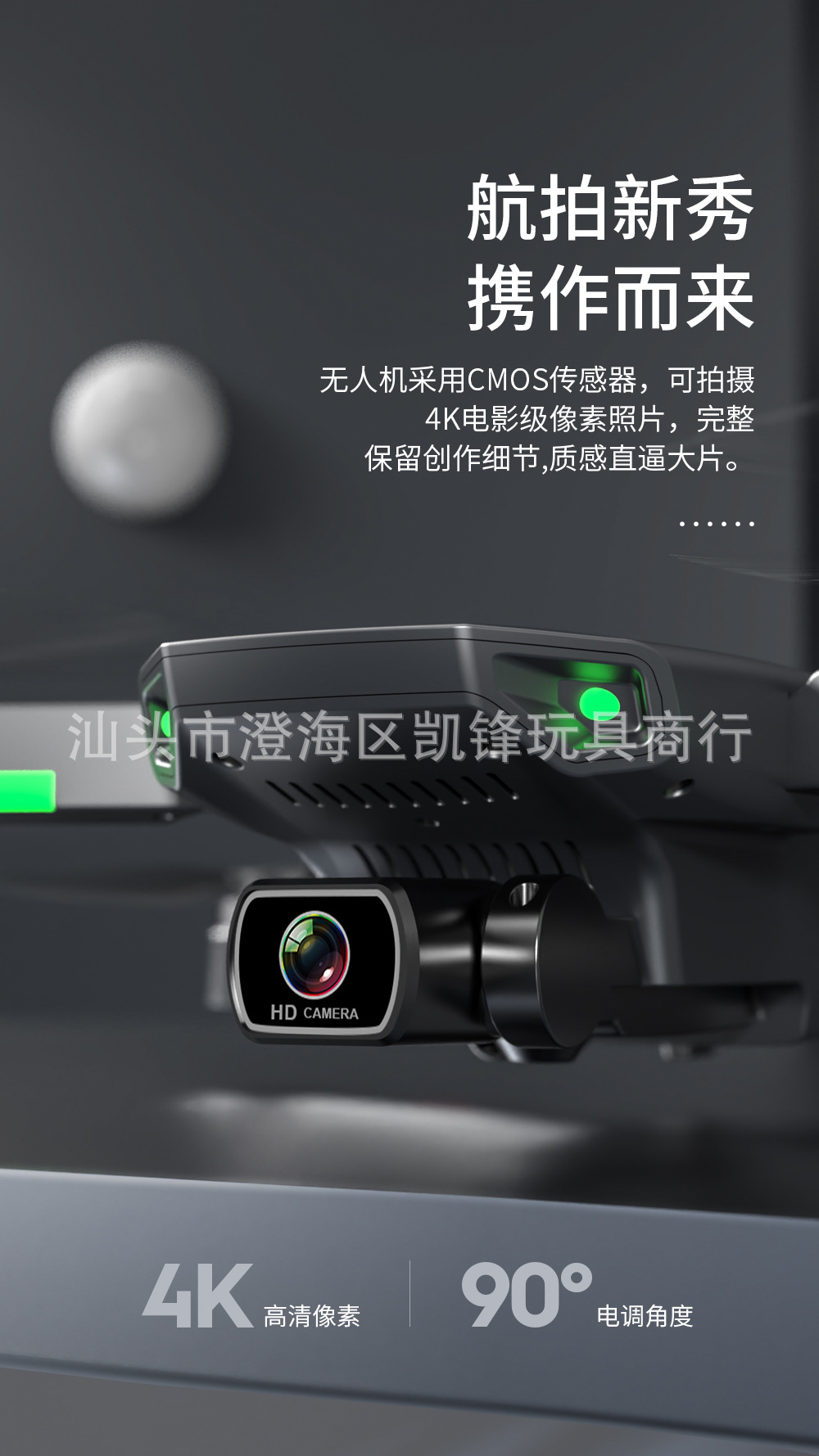 Kf105 Obstacle Avoidance Brushless GPS Lightweight UAV 250G Folding Quadcopter Remote Control Aircraft Airplane Model Toy