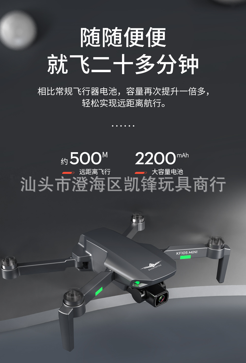 Kf105 Obstacle Avoidance Brushless GPS Lightweight UAV 250G Folding Quadcopter Remote Control Aircraft Airplane Model Toy