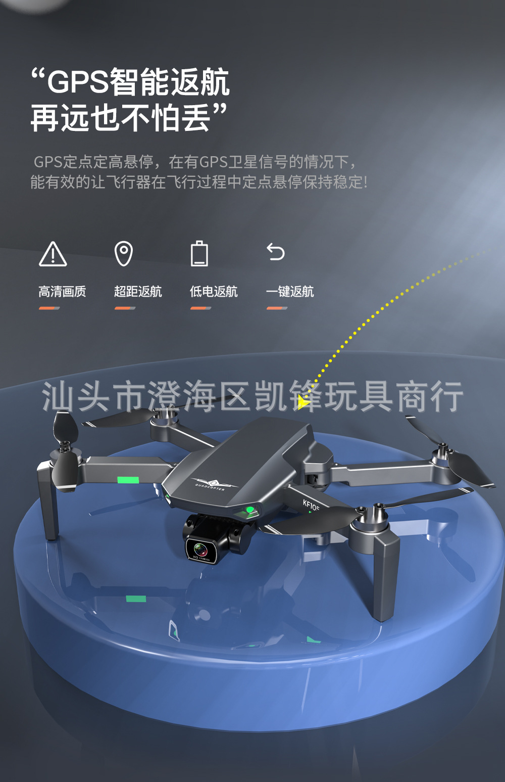 Kf105 Obstacle Avoidance Brushless GPS Lightweight UAV 250G Folding Quadcopter Remote Control Aircraft Airplane Model Toy
