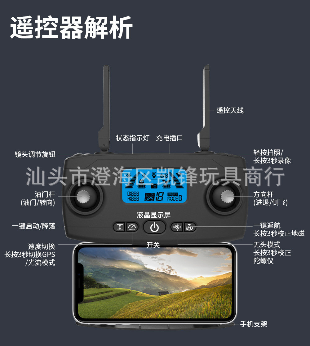 Kf105 Obstacle Avoidance Brushless GPS Lightweight UAV 250G Folding Quadcopter Remote Control Aircraft Airplane Model Toy