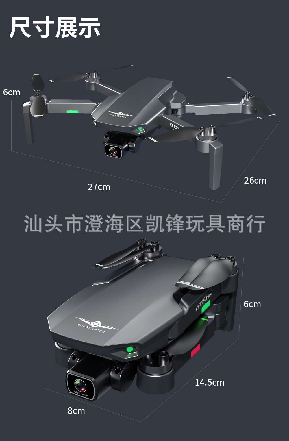 Kf105 Obstacle Avoidance Brushless GPS Lightweight UAV 250G Folding Quadcopter Remote Control Aircraft Airplane Model Toy
