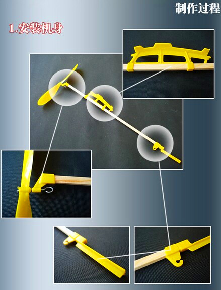 Thunderbird Foam Aircraft Model Toy Hand-Assembled Paper Plane Children Primary School Student Rubber Band Glider